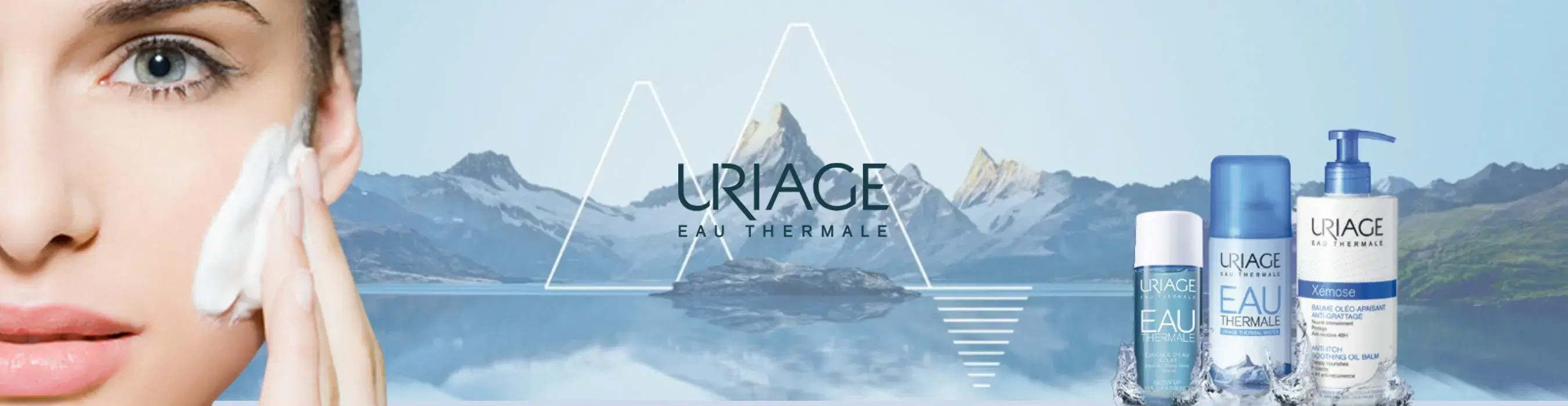URIAGE